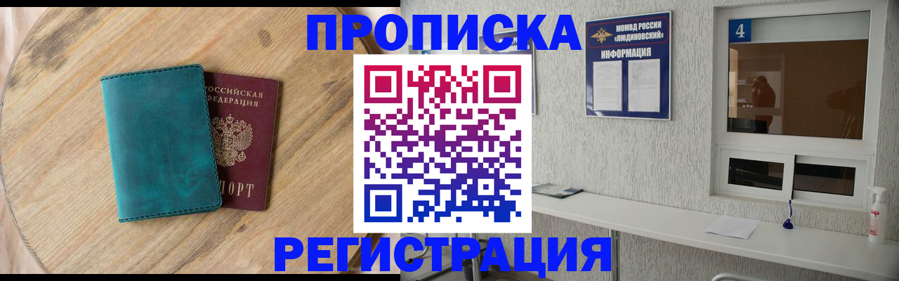 регистрация в Костроме